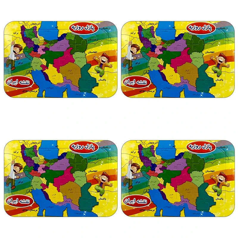 puzzle-24-pieces-iran-map